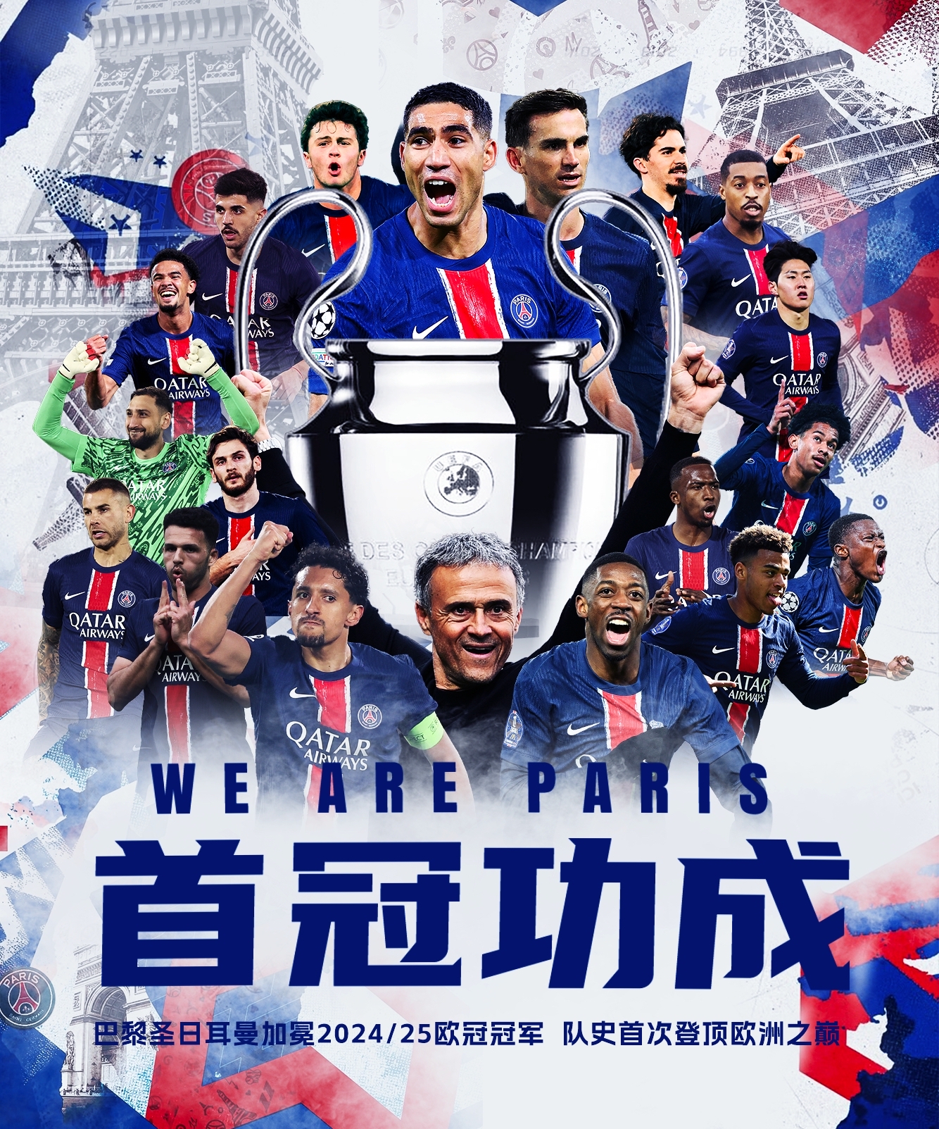 今晨欧冠传出新动向；菲尼克斯太阳造点机会；管理层表态：话题不断；资深球员宣示担当的简单介绍-s15全球总决赛