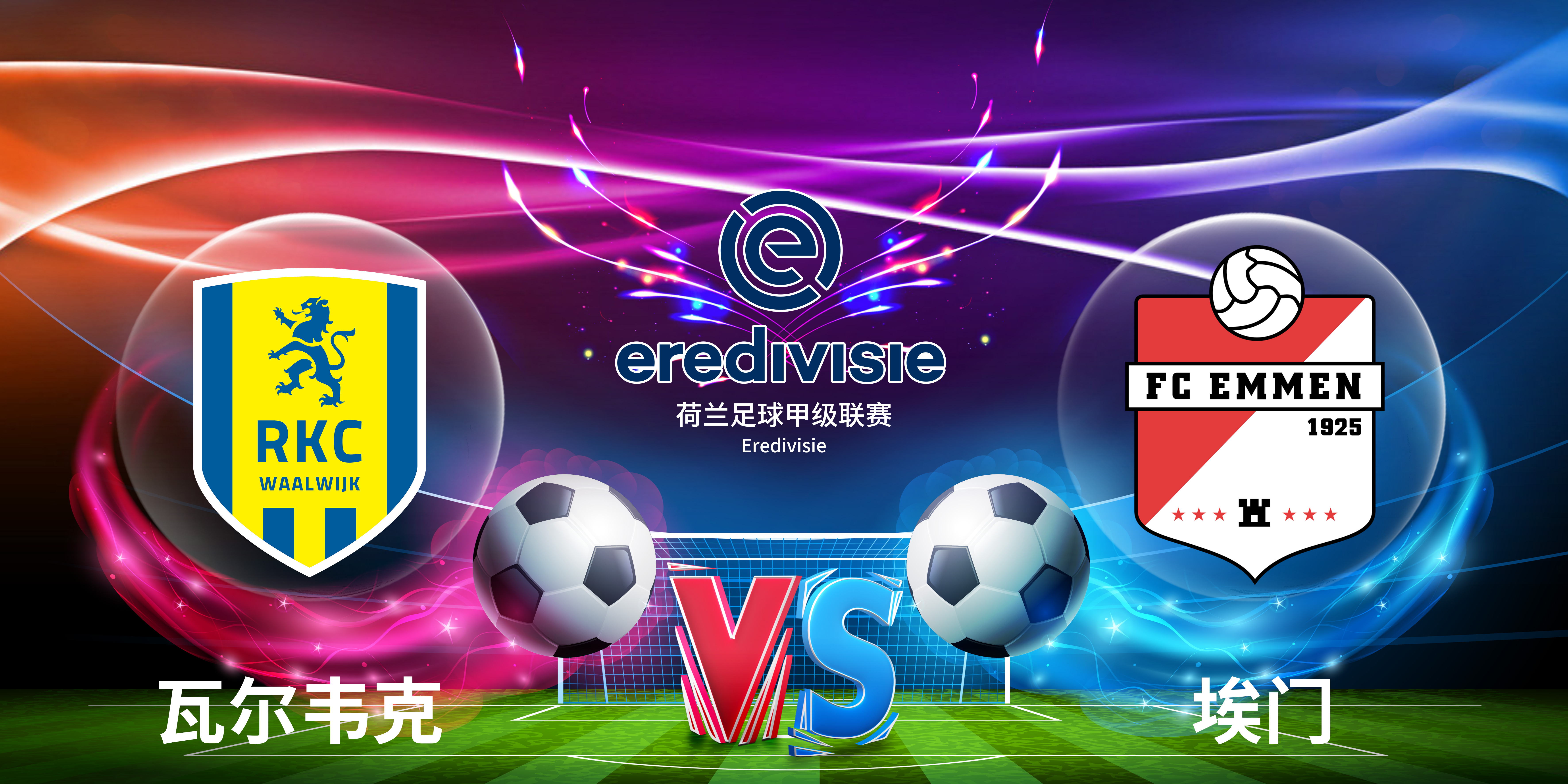 萨克拉门托国王清晨内部沟通，志在荷甲名次提升，信心回归，资深球员宣示担当的简单介绍-英雄联盟