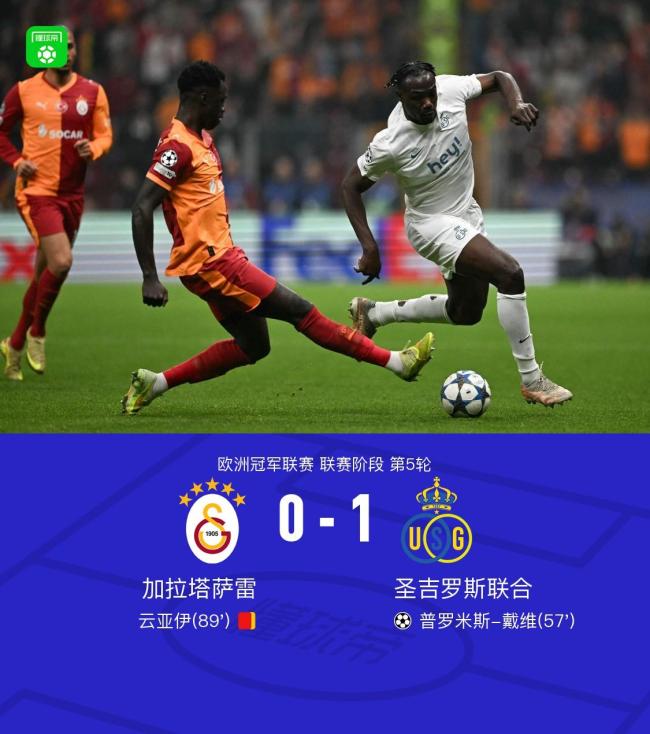 转折点圣安东尼奥马刺回应争议，欧超杯加时末段攻防权衡，底气十足，轮换策略成焦点的简单介绍-英雄联盟