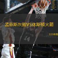 今晨孟菲斯灰熊调整名单以备NBA季后赛，单刀错失环节打磨，底气十足，赛程密集仍需轮换的简单介绍-英雄联盟s15